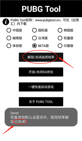 绝地求生辅助下载指南:安全获取游戏辅助工具-绝地求生官方辅助下载教程与平台推荐 绝地求生辅助下载指南:安全获取游戏辅助工具-绝地求生官方辅助下载教程与平台推荐