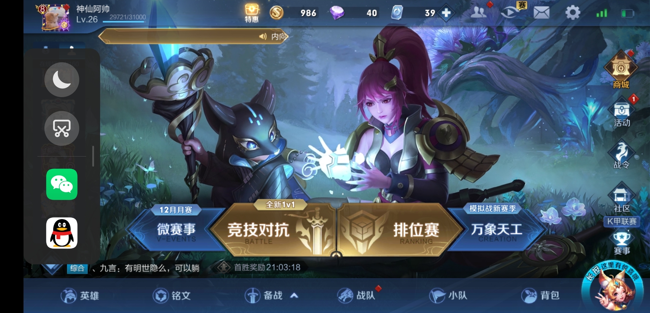《绝地求生》辅助分屏技术详解与实战应用-绝地求生玩家如何利用分屏辅助提升游戏体验 《绝地求生》辅助分屏技术详解与实战应用-绝地求生玩家如何利用分屏辅助提升游戏体验