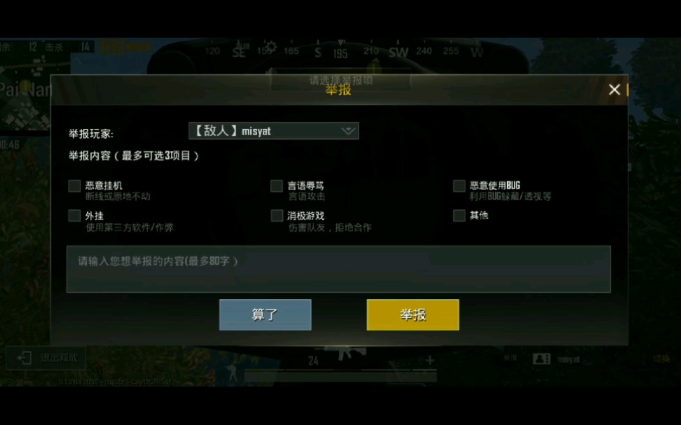《绝地求生》辅助工具昂贵之因深度解析-绝地求生高端辅助工具价格背后的秘密 《绝地求生》辅助工具昂贵之因深度解析-绝地求生高端辅助工具价格背后的秘密