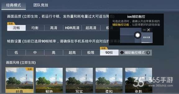 《绝地求生》辅助工具昂贵之因深度解析-绝地求生高端辅助工具价格背后的秘密 《绝地求生》辅助工具昂贵之因深度解析-绝地求生高端辅助工具价格背后的秘密