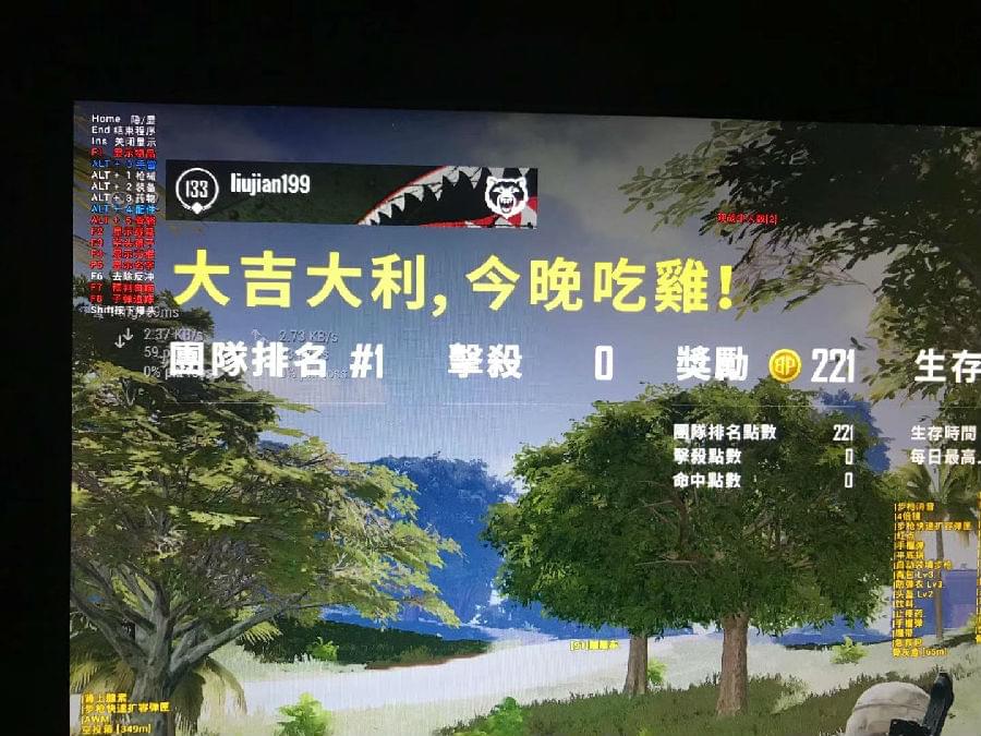 《绝地求生》辅助工具高价引热议:游戏公平与辅助成本的博弈 《绝地求生》辅助工具高价引热议:游戏公平与辅助成本的博弈