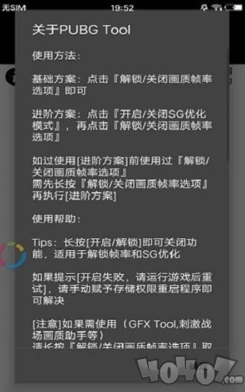 《绝地求生》官方认可的游戏辅助工具全览-绝地求生官方辅助工具解析与使用指南 《绝地求生》官方认可的游戏辅助工具全览-绝地求生官方辅助工具解析与使用指南