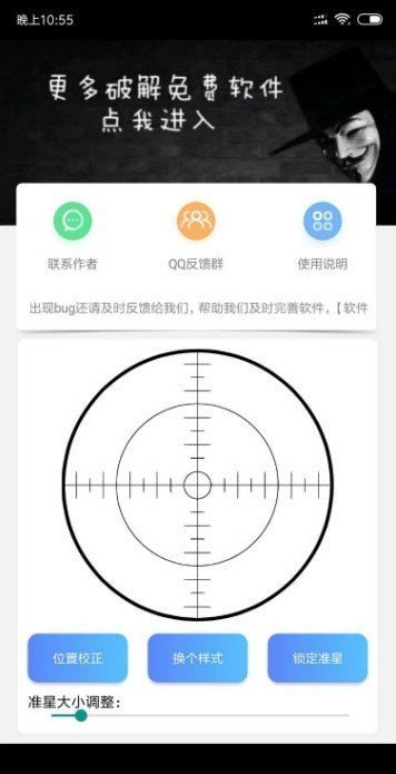 《绝地求生》游戏是否需要辅助软件分析-绝地求生玩家使用辅助软件的利与弊探讨 《绝地求生》游戏是否需要辅助软件分析-绝地求生玩家使用辅助软件的利与弊探讨