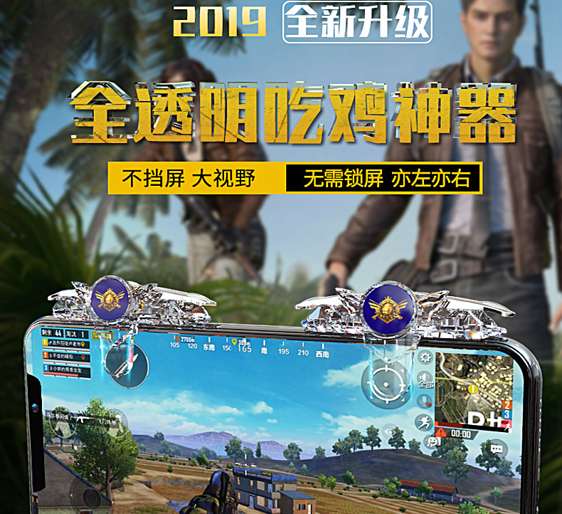 《绝地求生》辅助工具价格高涨背后的原因-绝地求生辅助工具价格为何如此高昂 《绝地求生》辅助工具价格高涨背后的原因-绝地求生辅助工具价格为何如此高昂