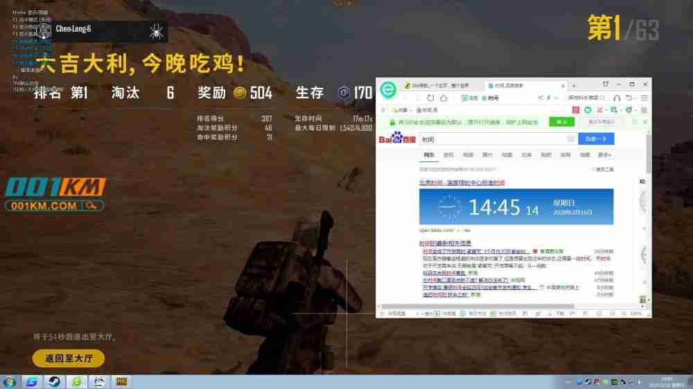 揭秘《绝地求生》辅助工具:安全性与合规性的探讨-绝地求生游戏辅助工具是否真的存在及如何正确使用 揭秘《绝地求生》辅助工具:安全性与合规性的探讨-绝地求生游戏辅助工具是否真的存在及如何正确使用