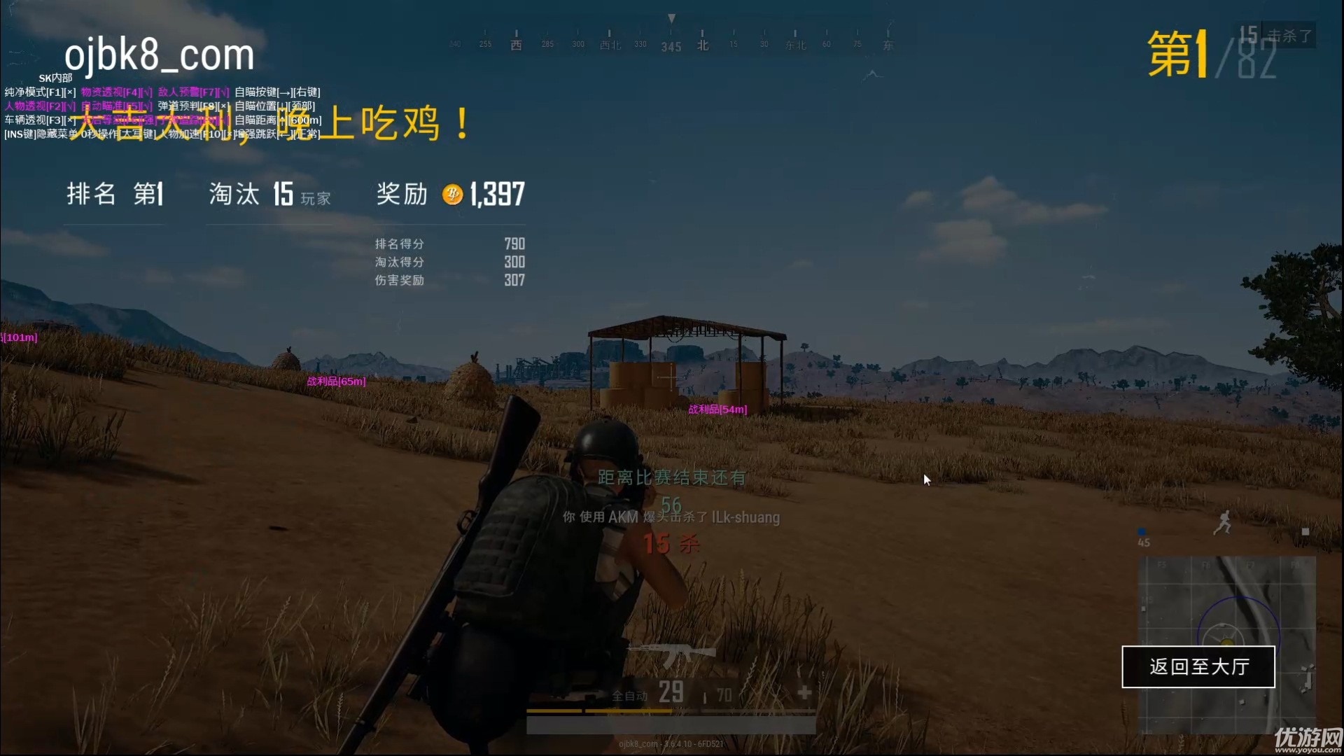 揭秘《绝地求生》辅助工具:安全性与合规性的探讨-绝地求生游戏辅助工具是否真的存在及如何正确使用 揭秘《绝地求生》辅助工具:安全性与合规性的探讨-绝地求生游戏辅助工具是否真的存在及如何正确使用