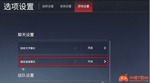 《永劫无间》游戏攻略:如何关闭辅助观察功能-《永劫无间》辅助观察功能关闭详细步骤 《永劫无间》游戏攻略:如何关闭辅助观察功能-《永劫无间》辅助观察功能关闭详细步骤
