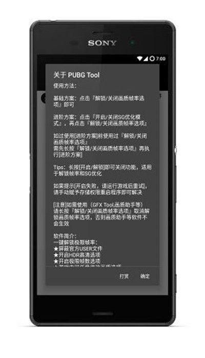 《绝地求生》辅助购买攻略:寻找性价比高的辅助选择 《绝地求生》辅助购买攻略:寻找性价比高的辅助选择