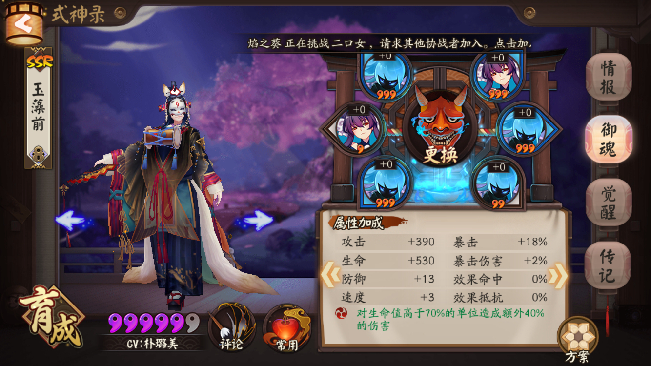 《永劫无间》妖刀最佳辅助搭配指南-永劫无间妖刀辅助选择全解析 《永劫无间》妖刀最佳辅助搭配指南-永劫无间妖刀辅助选择全解析