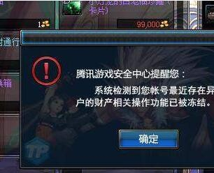 《DNF卡盟官网:探索厘米辅助卡号的秘密》-DNF卡盟厘米辅助卡号购买与使用指南 《DNF卡盟官网:探索厘米辅助卡号的秘密》-DNF卡盟厘米辅助卡号购买与使用指南