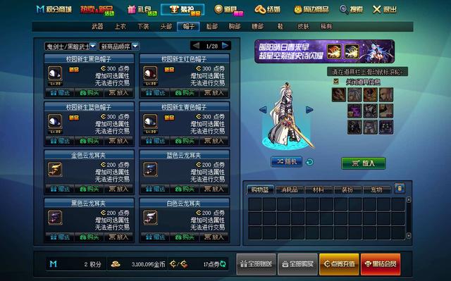 《DNF卡盟神剑》深度解析与职业攻略-探索DNF卡盟神剑的职业选择与技能搭配策略 《DNF卡盟神剑》深度解析与职业攻略-探索DNF卡盟神剑的职业选择与技能搭配策略