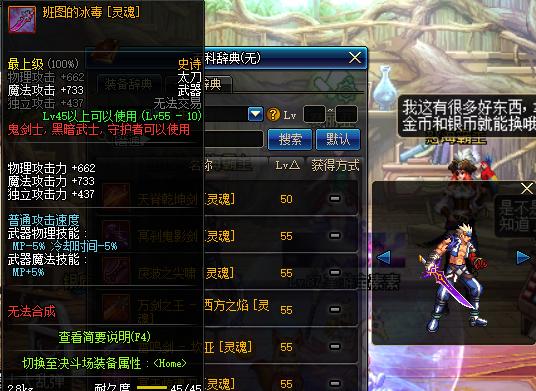 《DNF卡盟神剑》深度解析与职业攻略-探索DNF卡盟神剑的职业选择与技能搭配策略 《DNF卡盟神剑》深度解析与职业攻略-探索DNF卡盟神剑的职业选择与技能搭配策略