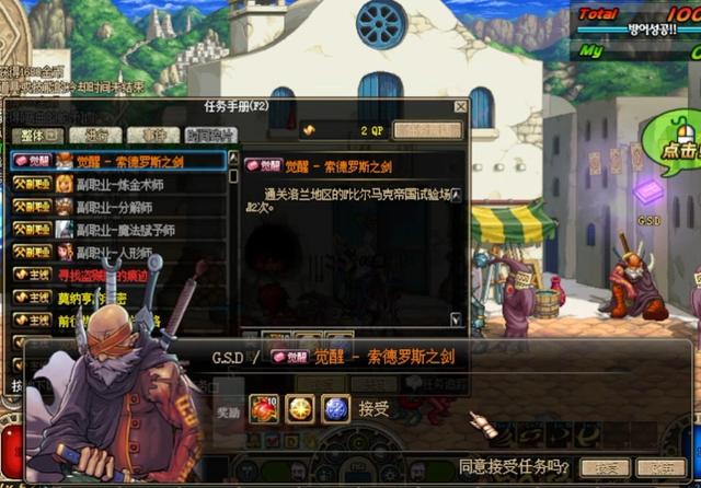 揭秘《DNF桃子卡盟》:游戏虚拟交易的新风向-《DNF桃子卡盟》深度解析:游戏玩家如何利用卡盟进行安全交易 揭秘《DNF桃子卡盟》:游戏虚拟交易的新风向-《DNF桃子卡盟》深度解析:游戏玩家如何利用卡盟进行安全交易