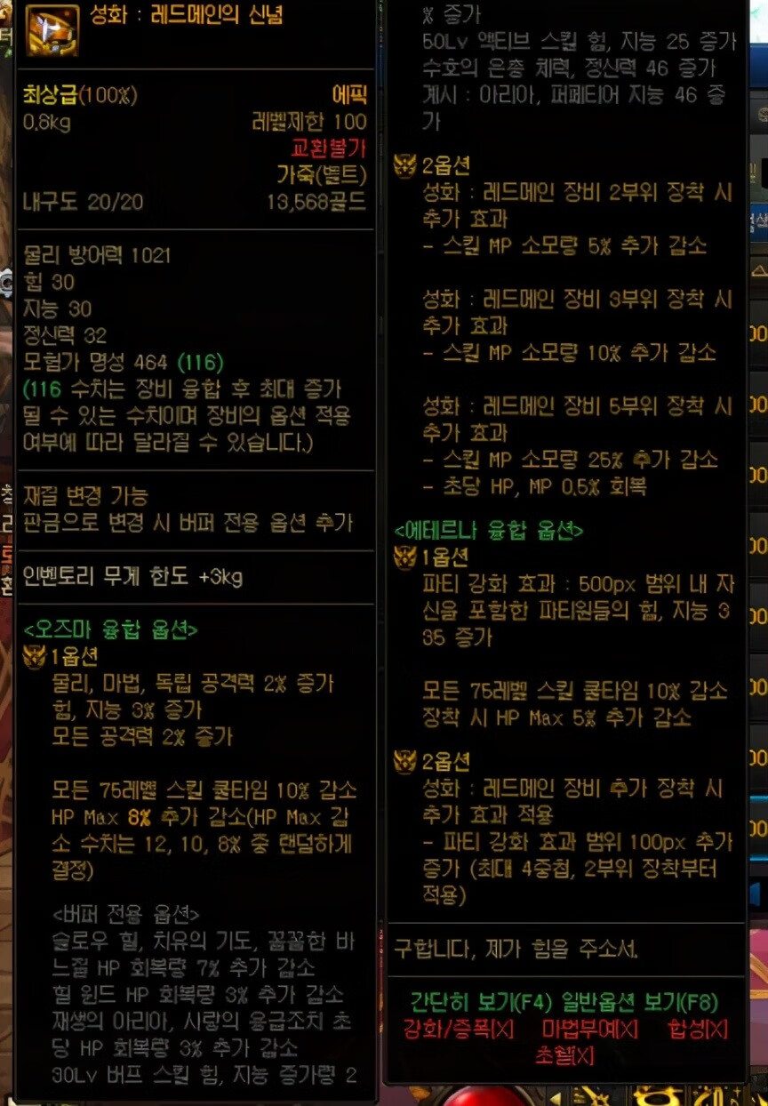 DNF399卡盟：游戏道具与虚拟货币交易新平台-DNF399卡盟：揭秘游戏爱好者信赖的道具交易平台