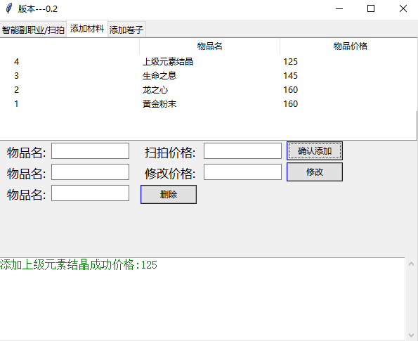 深度揭秘DNF扫拍卡盟:游戏外挂与资源平台的真相-DNF扫拍卡盟:辅助服务背后的商业与风险解析 深度揭秘DNF扫拍卡盟:游戏外挂与资源平台的真相-DNF扫拍卡盟:辅助服务背后的商业与风险解析