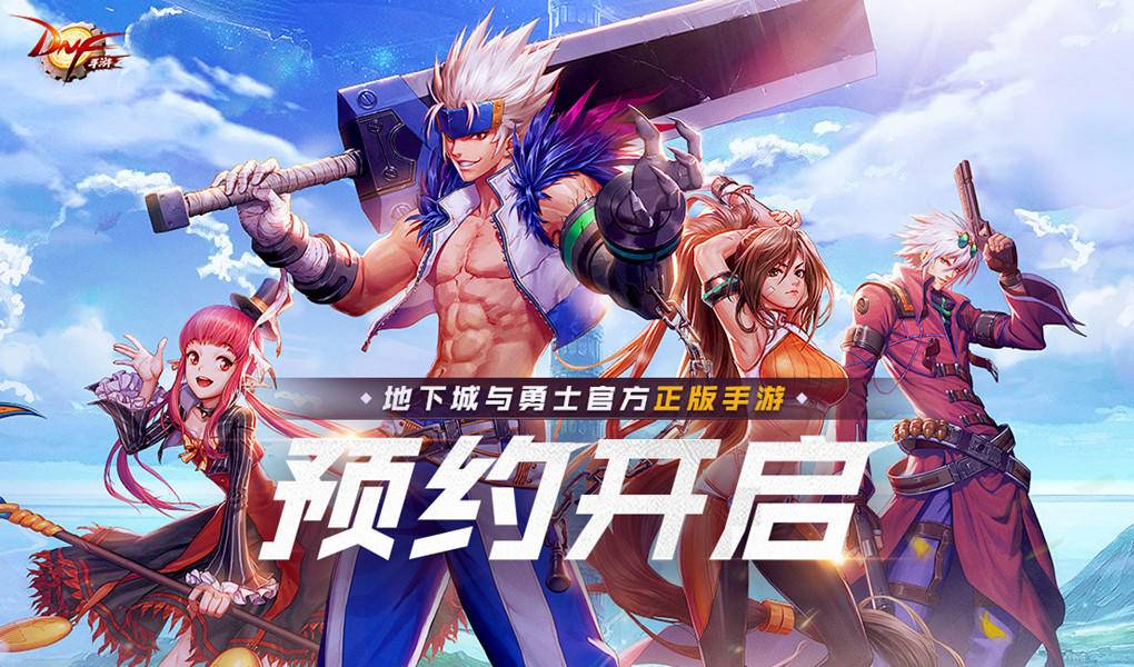 《卡盟DNF科技:揭秘游戏道具交易与辅助工具》-DNF卡盟科技:一站式游戏道具与辅助服务深度解析 《卡盟DNF科技:揭秘游戏道具交易与辅助工具》-DNF卡盟科技:一站式游戏道具与辅助服务深度解析