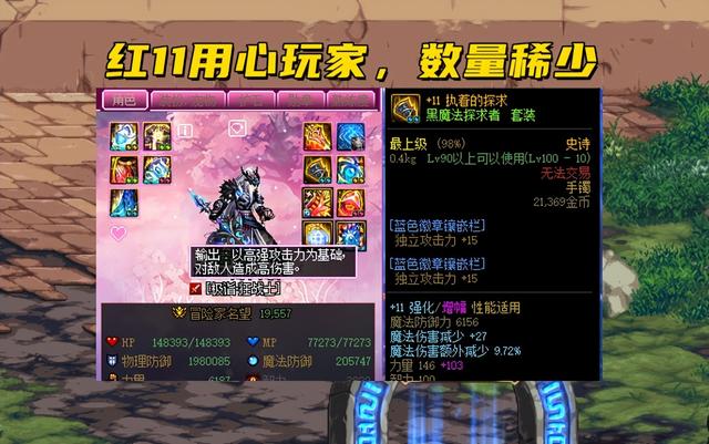 《DNF诺诺卡盟金币真实性深度剖析》-《DNF玩家必看:诺诺卡盟金币交易真相揭秘》 《DNF诺诺卡盟金币真实性深度剖析》-《DNF玩家必看:诺诺卡盟金币交易真相揭秘》