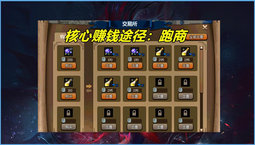 揭秘《卡盟DNF辅助》:游戏平衡与合法性的边界探讨-深度解析卡盟DNF辅助工具对游戏环境的影响 揭秘《卡盟DNF辅助》:游戏平衡与合法性的边界探讨-深度解析卡盟DNF辅助工具对游戏环境的影响