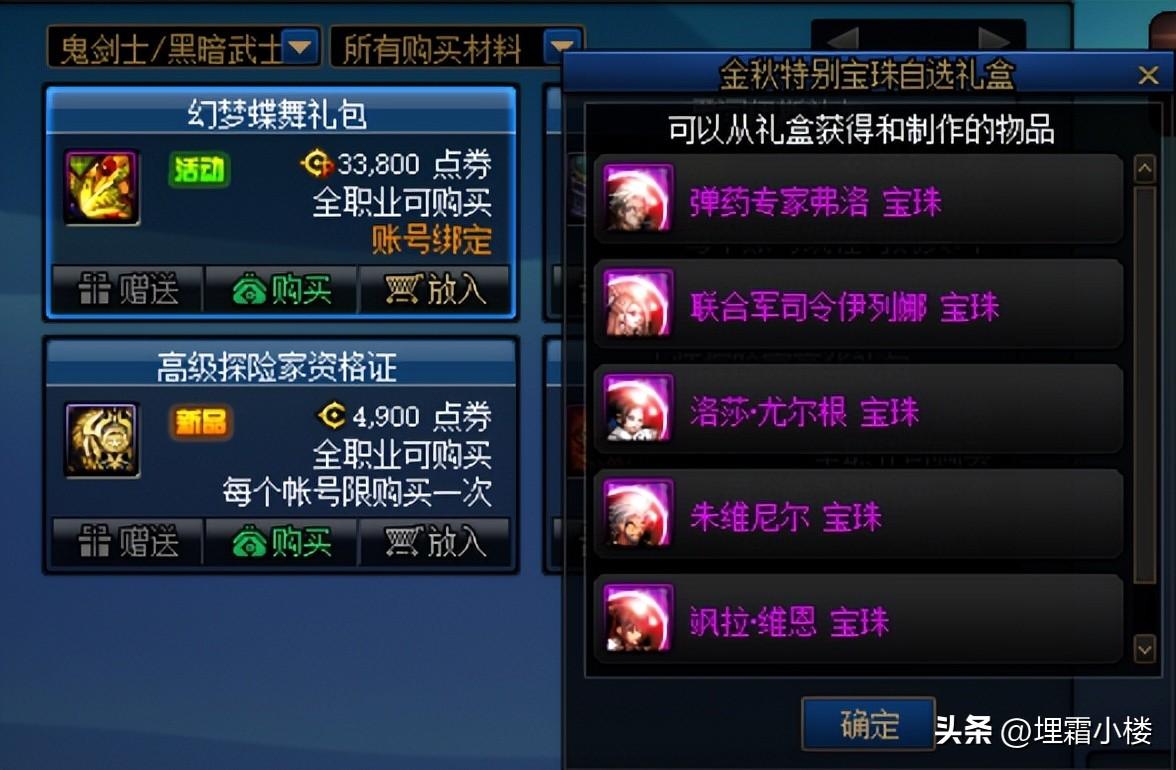 揭秘741DNF辅助卡盟:一站式游戏辅助购物平台-深入了解741DNF辅助卡盟:如何选择稳定实惠的游戏辅助 揭秘741DNF辅助卡盟:一站式游戏辅助购物平台-深入了解741DNF辅助卡盟:如何选择稳定实惠的游戏辅助