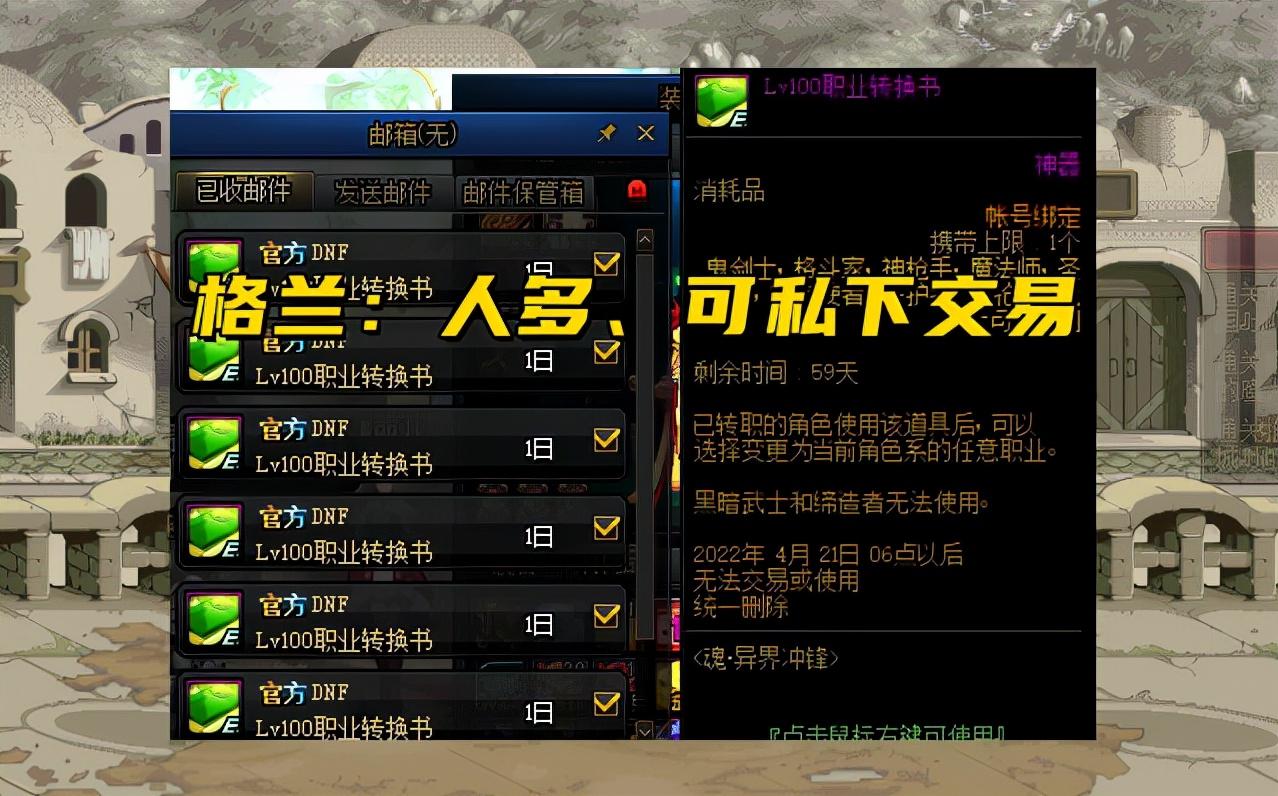DNF辅助卡盟排行榜:热销辅助一网打尽-2024年最新DNF辅助卡盟市场销量排行及趋势分析 DNF辅助卡盟排行榜:热销辅助一网打尽-2024年最新DNF辅助卡盟市场销量排行及趋势分析