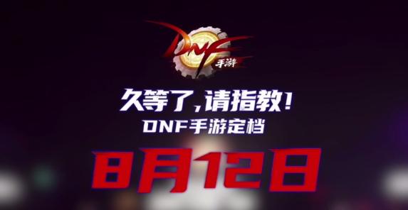 揭秘178DNF辅助卡盟:安全稳定的游戏辅助平台-深度解析178DNF辅助卡盟:功能强大,助力玩家上分利器 揭秘178DNF辅助卡盟:安全稳定的游戏辅助平台-深度解析178DNF辅助卡盟:功能强大,助力玩家上分利器