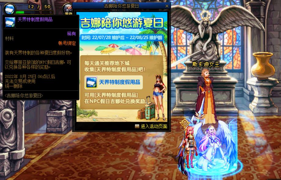 揭秘《DNF卡盟吧》:游戏充值与安全交易的深度探讨-《DNF卡盟吧》里的正规与非正规充值渠道对比分析 揭秘《DNF卡盟吧》:游戏充值与安全交易的深度探讨-《DNF卡盟吧》里的正规与非正规充值渠道对比分析
