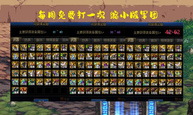 DNF游戏攻略:如何提升角色实力-DNF攻略大全:从新手到高手的升级之路 DNF游戏攻略:如何提升角色实力-DNF攻略大全:从新手到高手的升级之路