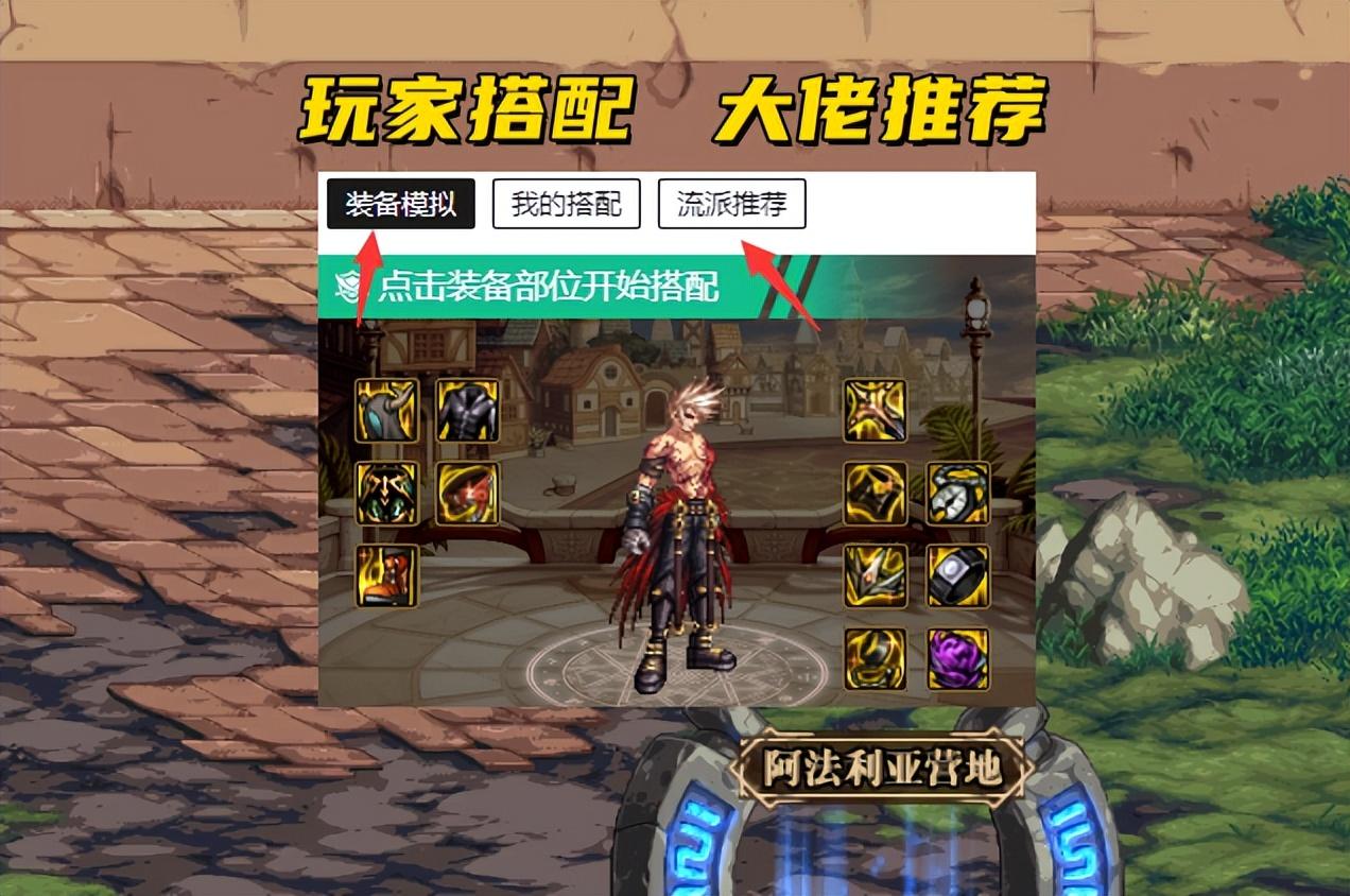 《揭秘DNF卡盟:虚拟交易与游戏服务的综合平台》-DNF卡盟平台详解:游戏充值、道具交易与辅助服务的一站式体验 《揭秘DNF卡盟:虚拟交易与游戏服务的综合平台》-DNF卡盟平台详解:游戏充值、道具交易与辅助服务的一站式体验