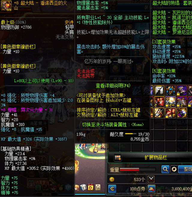 揭秘《DNF诺诺卡盟》销售模式与市场策略-《DNF诺诺卡盟》游戏辅助销售深度解析及用户反馈 揭秘《DNF诺诺卡盟》销售模式与市场策略-《DNF诺诺卡盟》游戏辅助销售深度解析及用户反馈