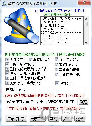 揭秘《DNF诺诺卡盟》销售模式与市场策略-《DNF诺诺卡盟》游戏辅助销售深度解析及用户反馈 揭秘《DNF诺诺卡盟》销售模式与市场策略-《DNF诺诺卡盟》游戏辅助销售深度解析及用户反馈
