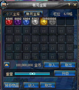 揭秘《DNF金币卡盟》:游戏内交易新生态-《地下城与勇士》金币卡盟市场深度解析与风险警示 揭秘《DNF金币卡盟》:游戏内交易新生态-《地下城与勇士》金币卡盟市场深度解析与风险警示