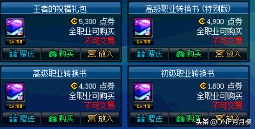 揭秘《DNF金币卡盟》:游戏内交易新生态-《地下城与勇士》金币卡盟市场深度解析与风险警示 揭秘《DNF金币卡盟》:游戏内交易新生态-《地下城与勇士》金币卡盟市场深度解析与风险警示