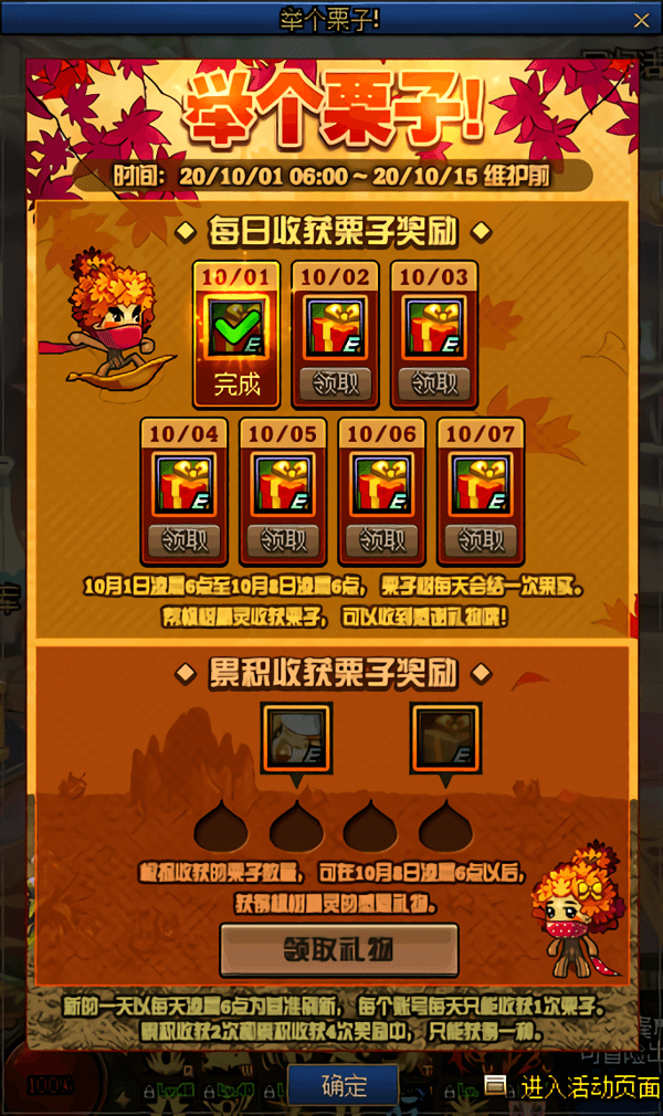探索DNF辅助卡盟入口:游戏加速与安全辅助全解析-DNF辅助卡盟官网入口及功能详解 探索DNF辅助卡盟入口:游戏加速与安全辅助全解析-DNF辅助卡盟官网入口及功能详解