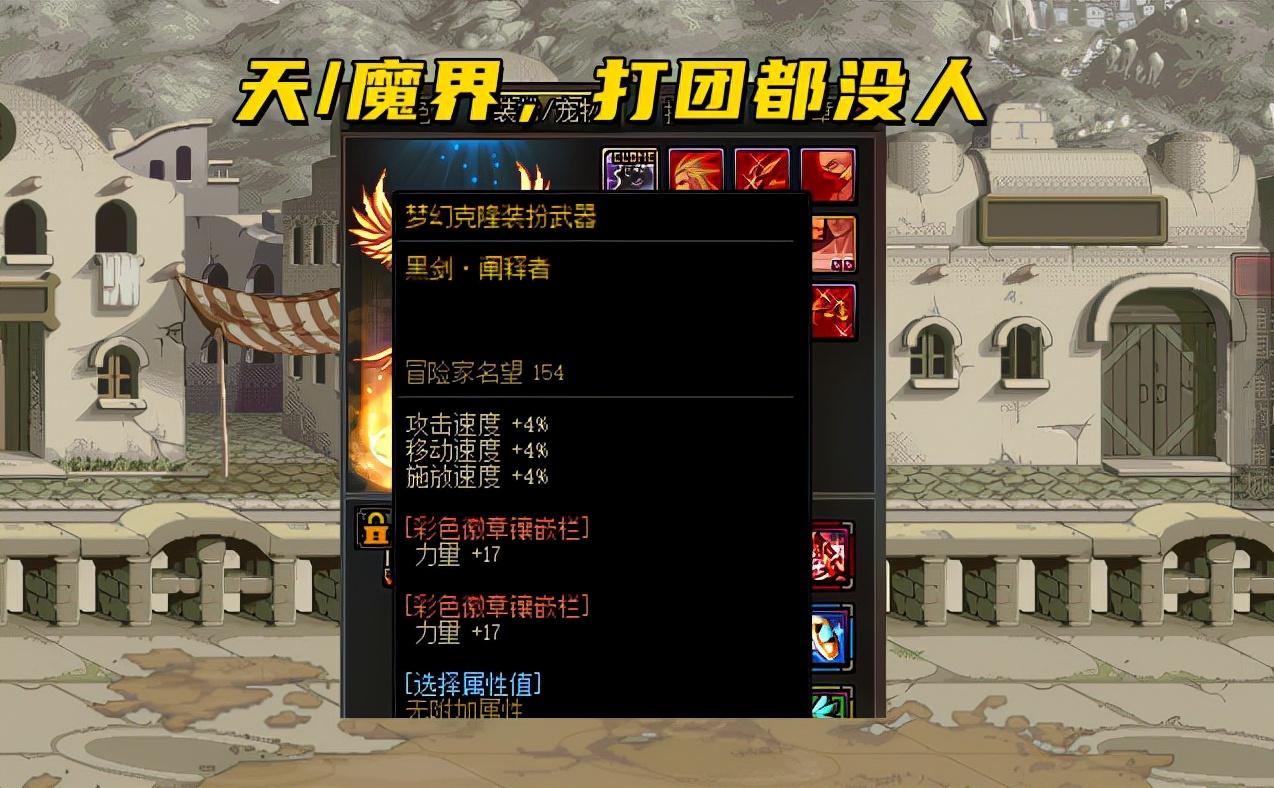 探索DNF辅助卡盟入口:游戏加速与安全辅助全解析-DNF辅助卡盟官网入口及功能详解 探索DNF辅助卡盟入口:游戏加速与安全辅助全解析-DNF辅助卡盟官网入口及功能详解