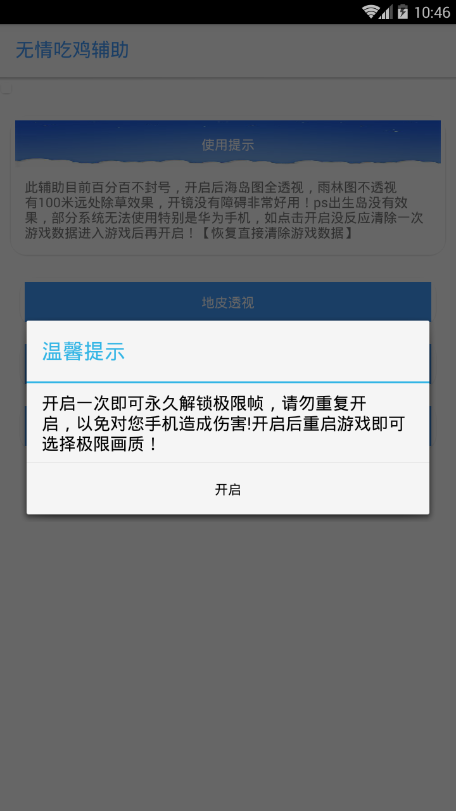 揭秘卡盟:如何安全寻找DNF游戏辅助工具-卡盟平台内DNF高效辅助工具搜索指南 揭秘卡盟:如何安全寻找DNF游戏辅助工具-卡盟平台内DNF高效辅助工具搜索指南