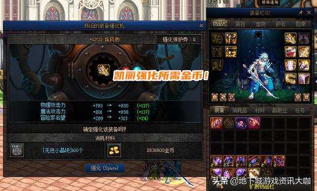 《DNF诺诺卡盟金币交易全攻略》-《详解DNF诺诺卡盟如何安全高效地买卖游戏金币》 《DNF诺诺卡盟金币交易全攻略》-《详解DNF诺诺卡盟如何安全高效地买卖游戏金币》