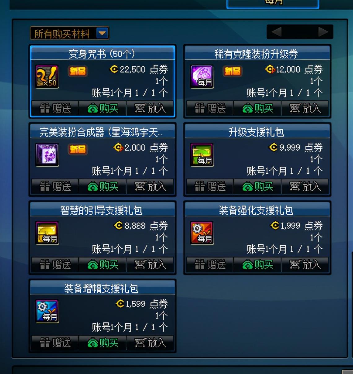DNF脚本资源搜寻:除了卡盟的多元途径-深度解析:探索DNF脚本获取的非卡盟渠道 DNF脚本资源搜寻:除了卡盟的多元途径-深度解析:探索DNF脚本获取的非卡盟渠道