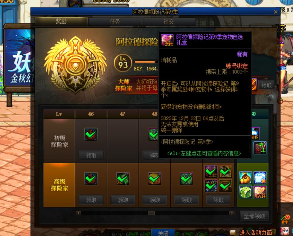 揭秘DNF卡盟:探索DNF辅助工具的利与弊-DNF玩家必看:深度解析DNF卡盟辅助工具的安全与效率 揭秘DNF卡盟:探索DNF辅助工具的利与弊-DNF玩家必看:深度解析DNF卡盟辅助工具的安全与效率