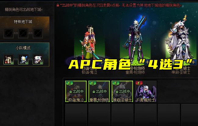揭秘DNF卡盟:探索DNF辅助工具的利与弊-DNF玩家必看:深度解析DNF卡盟辅助工具的安全与效率 揭秘DNF卡盟:探索DNF辅助工具的利与弊-DNF玩家必看:深度解析DNF卡盟辅助工具的安全与效率