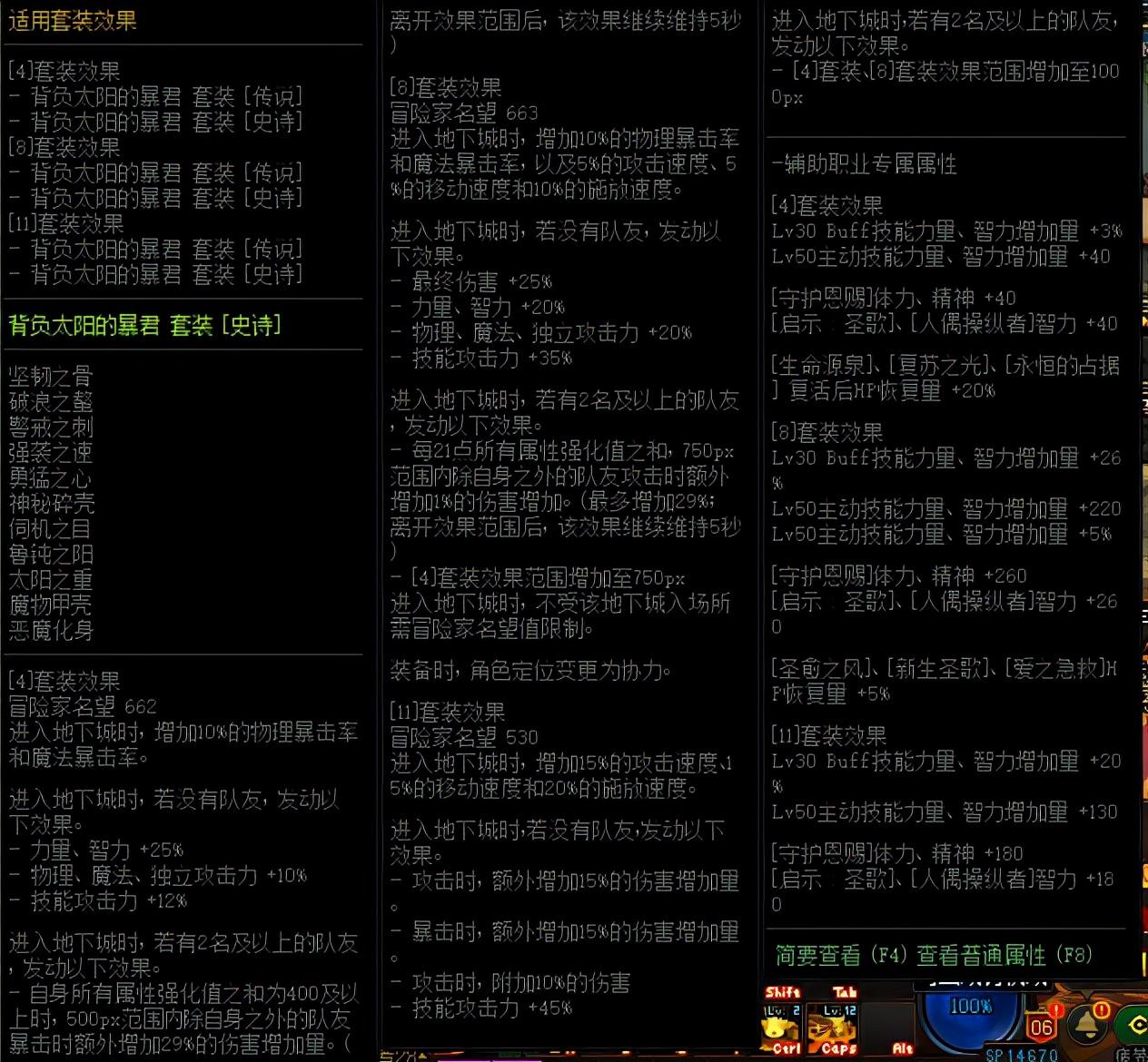 揭秘DNF卡盟:游戏道具交易的便捷平台-DNF卡盟:游戏玩家必知的虚拟物品购买指南 揭秘DNF卡盟:游戏道具交易的便捷平台-DNF卡盟:游戏玩家必知的虚拟物品购买指南
