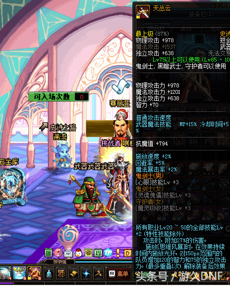 揭秘《DNF天卡卡盟》:游戏充值与交易平台的深度分析-《DNF天卡卡盟》如何影响游戏经济与安全交易策略 揭秘《DNF天卡卡盟》:游戏充值与交易平台的深度分析-《DNF天卡卡盟》如何影响游戏经济与安全交易策略