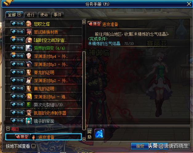 《DNF最全卡盟大盘点》-DNF玩家必知:最全面的游戏辅助与交易卡盟推荐 《DNF最全卡盟大盘点》-DNF玩家必知:最全面的游戏辅助与交易卡盟推荐