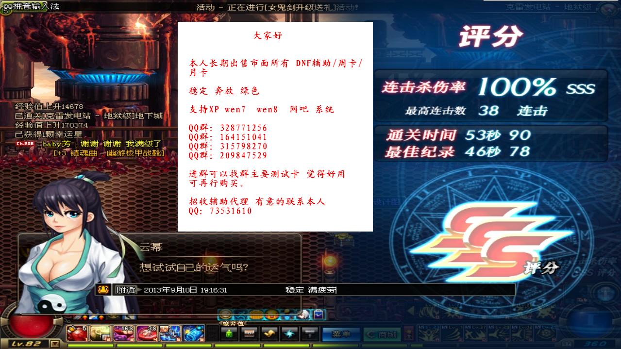 卡盟dnf收费辅助使用指南-如何安全有效地使用卡盟dnf收费辅助工具 卡盟dnf收费辅助使用指南-如何安全有效地使用卡盟dnf收费辅助工具