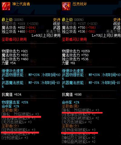 深度解析DNF辅助卡盟2021:功能、使用与影响-DNF辅助卡盟2021:自动打金升级,提升游戏体验的利器 深度解析DNF辅助卡盟2021:功能、使用与影响-DNF辅助卡盟2021:自动打金升级,提升游戏体验的利器