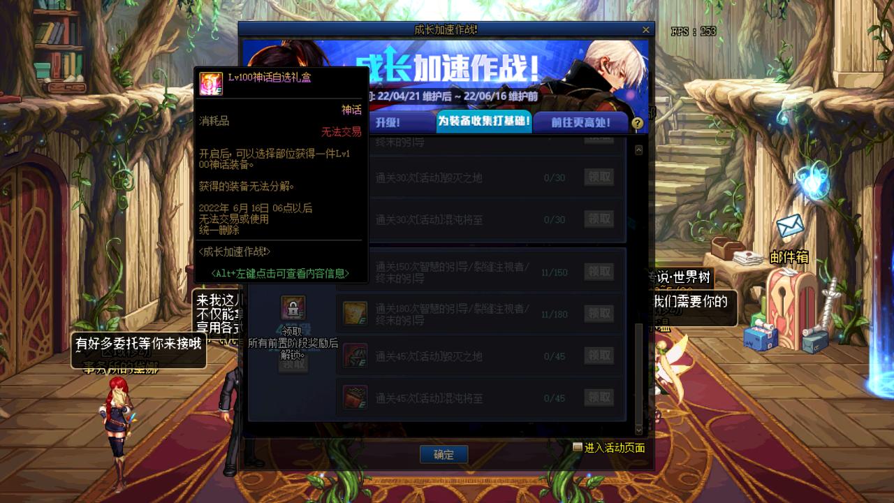 揭秘《DNF》神秘商店辅助卡盟:游戏安全与公平性探讨-深度分析《地下城与勇士》神秘商店辅助卡盟的利弊影响 揭秘《DNF》神秘商店辅助卡盟:游戏安全与公平性探讨-深度分析《地下城与勇士》神秘商店辅助卡盟的利弊影响