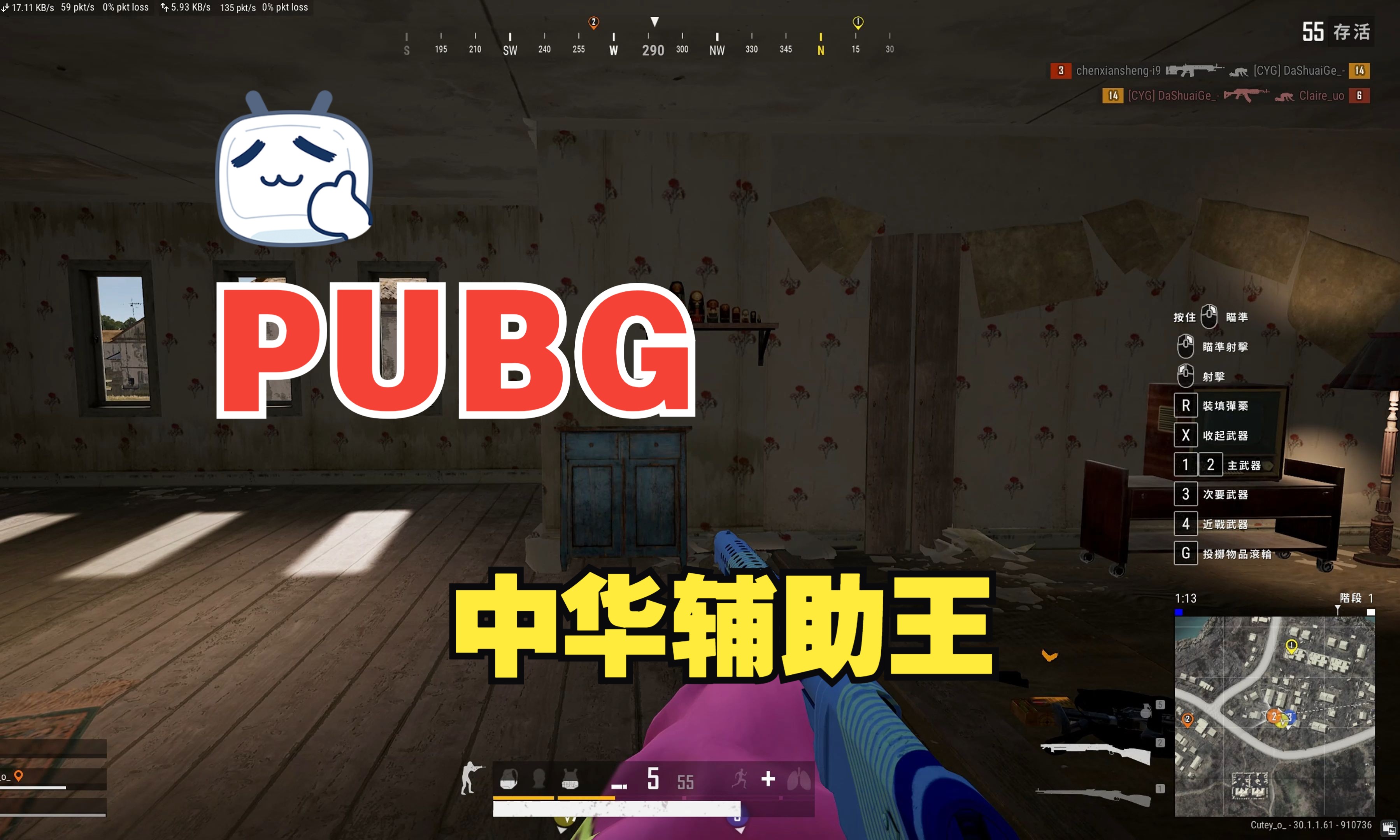 《绝地求生低价辅助网》揭秘:辅助工具的风险与合规性探讨 《绝地求生低价辅助网》揭秘:辅助工具的风险与合规性探讨