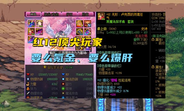 揭秘《DNF卡盟代理》行业生态与运营策略-《DNF卡盟代理》如何成为游戏虚拟交易市场的佼佼者 揭秘《DNF卡盟代理》行业生态与运营策略-《DNF卡盟代理》如何成为游戏虚拟交易市场的佼佼者