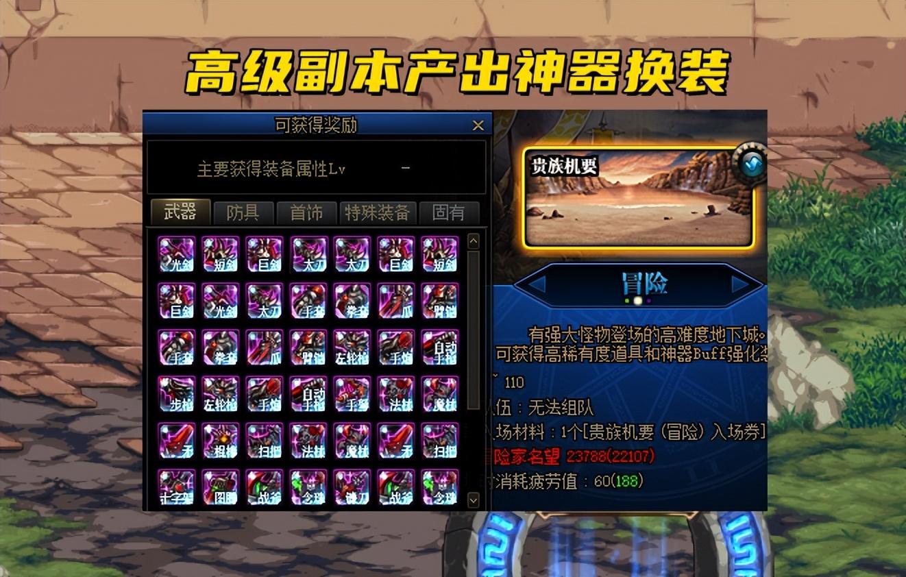 揭秘《DNF》诺诺卡盟金币交易内幕与风险分析-《地下城与勇士》诺诺卡盟金币交易安全性及合法性探讨 揭秘《DNF》诺诺卡盟金币交易内幕与风险分析-《地下城与勇士》诺诺卡盟金币交易安全性及合法性探讨