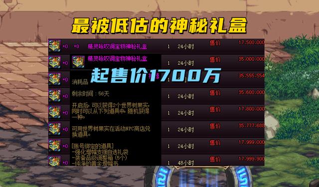 揭秘《DNF》诺诺卡盟金币交易内幕与风险分析-《地下城与勇士》诺诺卡盟金币交易安全性及合法性探讨 揭秘《DNF》诺诺卡盟金币交易内幕与风险分析-《地下城与勇士》诺诺卡盟金币交易安全性及合法性探讨