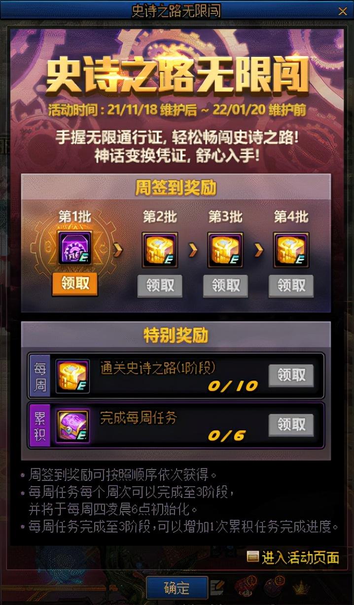揭秘《DNF》诺诺卡盟金币交易内幕与风险分析-《地下城与勇士》诺诺卡盟金币交易安全性及合法性探讨 揭秘《DNF》诺诺卡盟金币交易内幕与风险分析-《地下城与勇士》诺诺卡盟金币交易安全性及合法性探讨